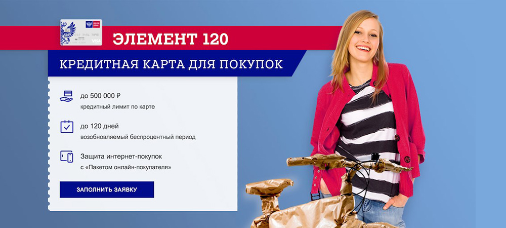 Элемент 120