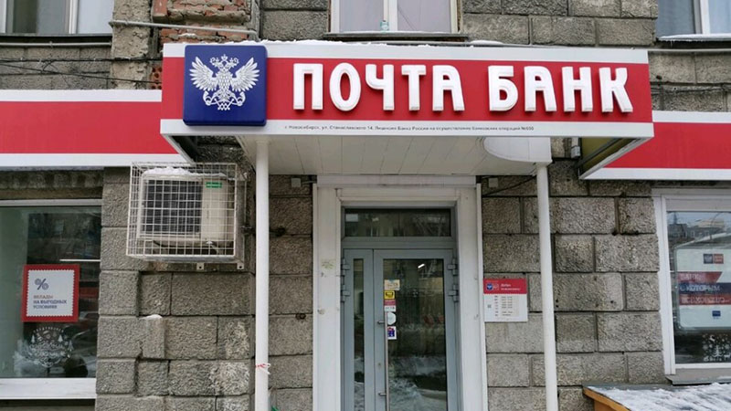 как зарегистрироваться на госуслугах через приложение почта банк. Смотреть фото как зарегистрироваться на госуслугах через приложение почта банк. Смотреть картинку как зарегистрироваться на госуслугах через приложение почта банк. Картинка про как зарегистрироваться на госуслугах через приложение почта банк. Фото как зарегистрироваться на госуслугах через приложение почта банк