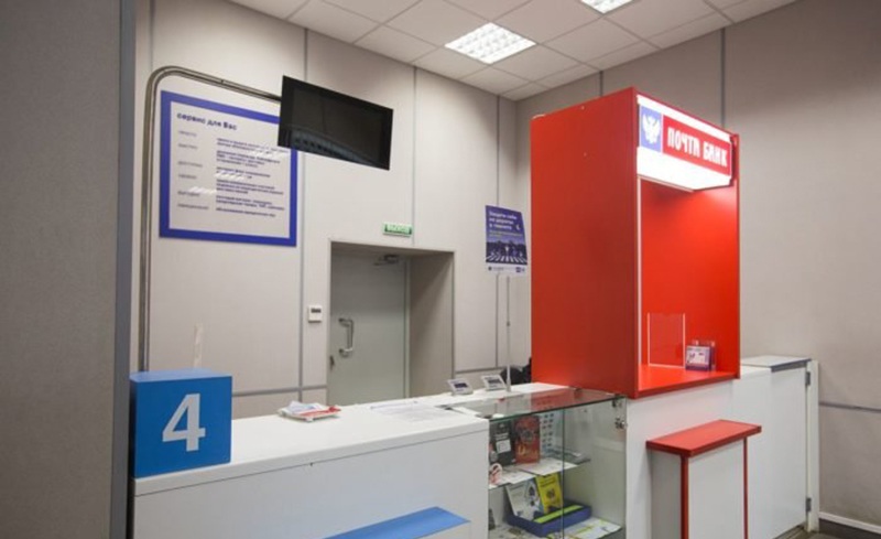 Авто кредит в почтобанке