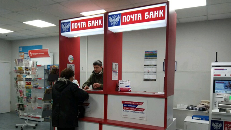 как уменьшить платеж по кредиту в почта банке через приложение