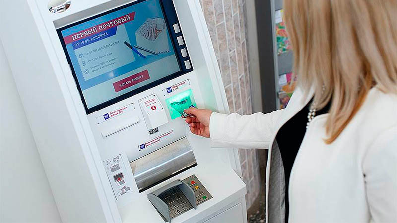 Активация карты в банкомате