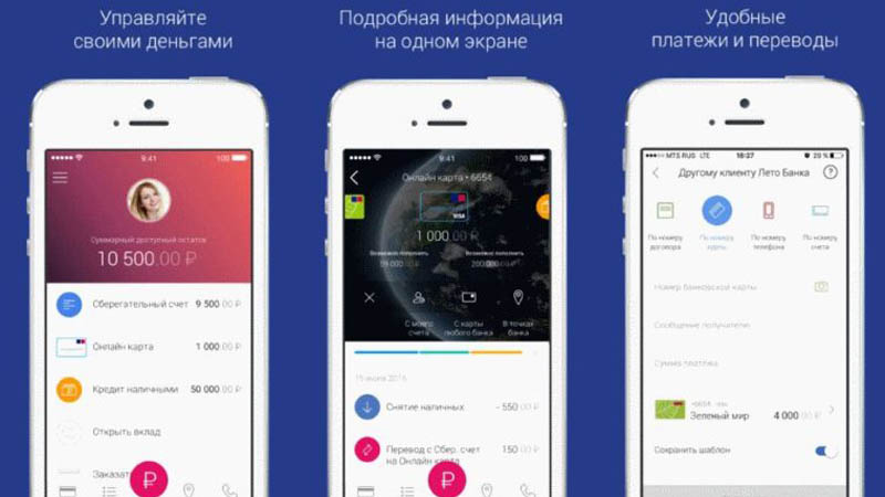 Перевод средств